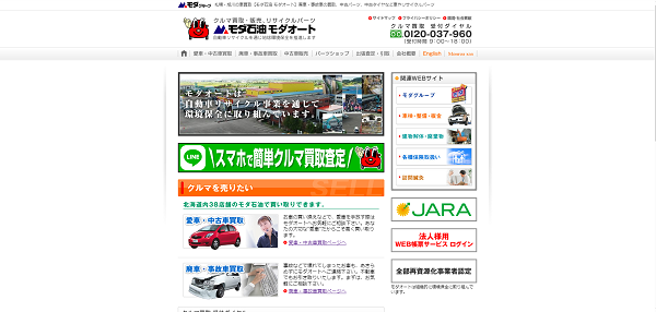 モダオート