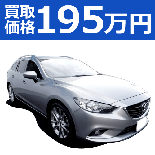 くるまや本舗の廃車買取実績画像